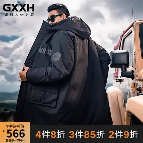 GxxH大码连帽加厚羽绒服男中长款男宽松休闲冬季加肥加大工装外套图片
