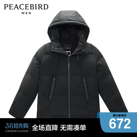 太平鸟男装奥莱 连帽白鸭绒羽绒服冬季新款外套图片