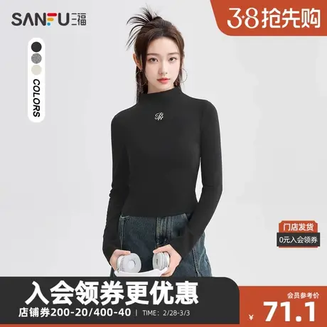 三福长T恤2024春季金属小标高领打底衫内搭上衣女装480677图片