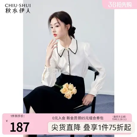 秋水伊人经典撞色包边百塔磨毛衬衫冬季2023新款女装小个子上衣图片