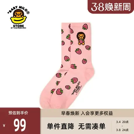 BABY MILO STORE配饰卡通草莓小猴提花中筒袜4293XXM商品大图
