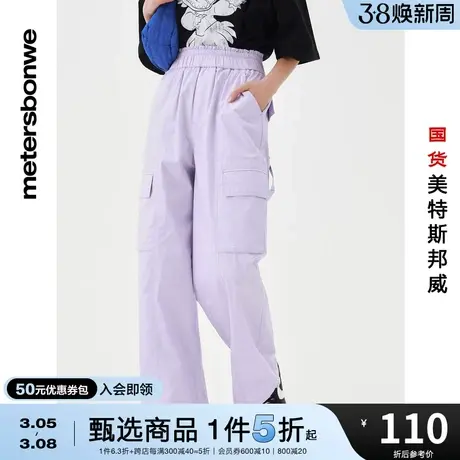 国货美特斯邦威女双贴袋纯棉工装梭织休闲长裤春夏净色松紧裤子商品大图