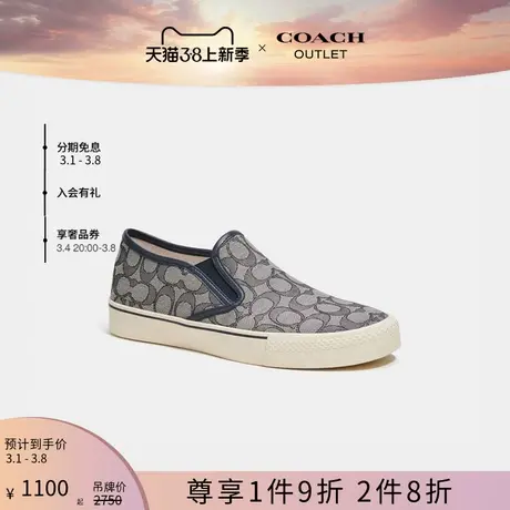 COACH/蔻驰奥莱男士套穿滑板运动鞋商品大图