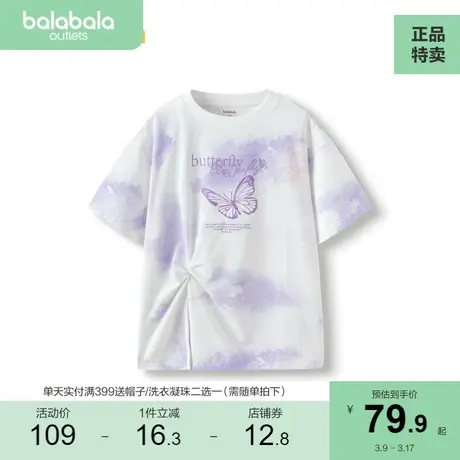 巴拉巴拉儿童短袖女童t恤2024新款夏装中大童潮流印花速干上衣潮图片
