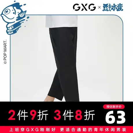 【特价】GXG男装 夏季泡泡玛特休闲黑色简约休闲裤10C102013C商品大图