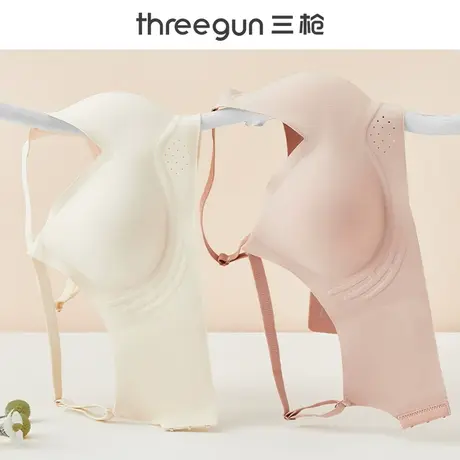 三枪无痕内衣软支撑美背无钢圈薄款亲肤透气聚拢防下垂收副乳文胸商品大图
