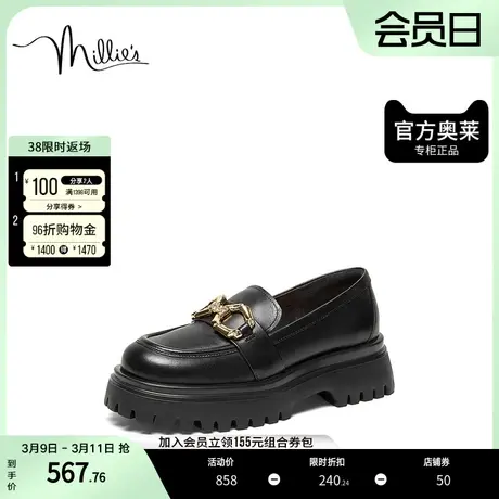 millie's妙丽23春丝绸牛皮钻扣时尚厚底女乐福小皮鞋SHT12CA3图片