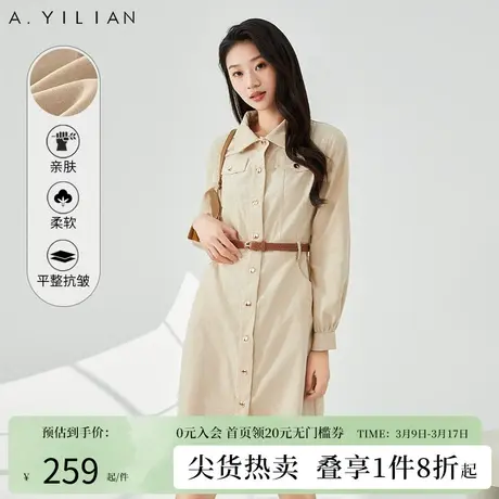 阿依莲灯芯绒长袖连衣裙配腰带春季2024新款女装时尚感穿搭小个子图片