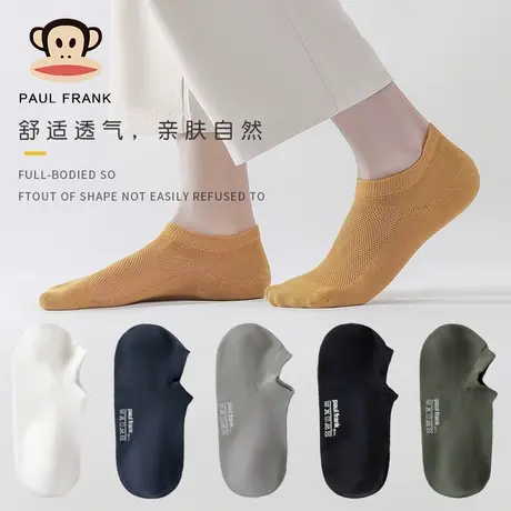 大嘴猴男士袜子男短袜夏季薄款透气防臭棉袜子防滑船袜潮流百搭商品大图