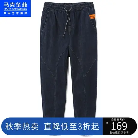 马克华菲动物字母刺绣弹力束脚牛仔裤男2023秋季新款时尚休闲青春图片