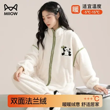 猫人珊瑚绒睡衣冬季女款2023年新款秋冬白色加厚拉链可外穿家居服图片
