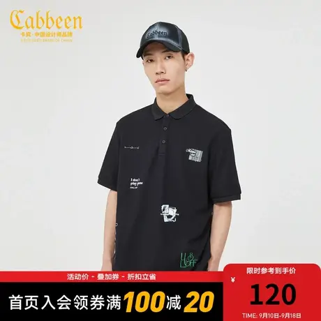 Cabbeen卡宾男装字母polo衫夏新款印花休闲时尚短袖青年潮A图片