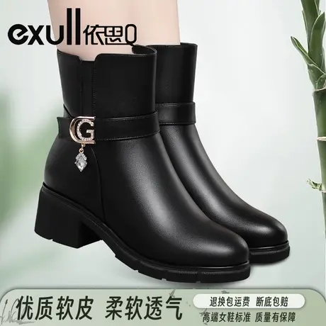 依思Q冬季真皮皮靴中跟防水台短筒靴防滑加绒保暖妈妈女士棉皮鞋商品大图