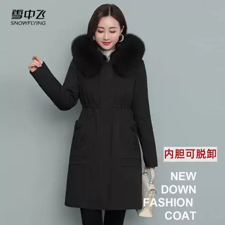 雪中飞羽绒服女2023新款冬季中长款连帽狐狸大毛领宽松三合一外套图片