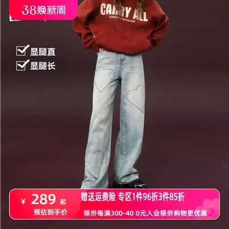 妖精的口袋宽松直筒牛仔裤女2023冬季新款高腰爱心设计感显瘦长裤商品大图