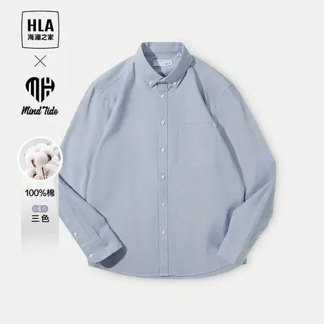 【纯棉】HLA/海澜之家中国心系列2023秋季新款合体梭织翻领衬衣男图片