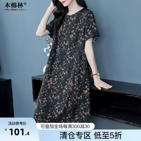 中年女性2023年夏季新款碎花裙子胖mm大码女装宽松时尚显瘦连衣裙商品大图