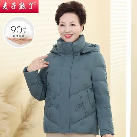 妈妈装冬季羽绒服2022新款洋气阔太太保暖外套棉服上衣中老年女装图片