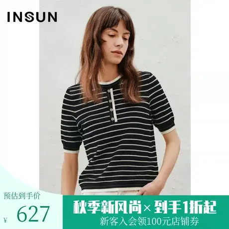 恩裳2023夏款新款交叉夹色金银丝香风冰丝针织衫撞色上衣图片