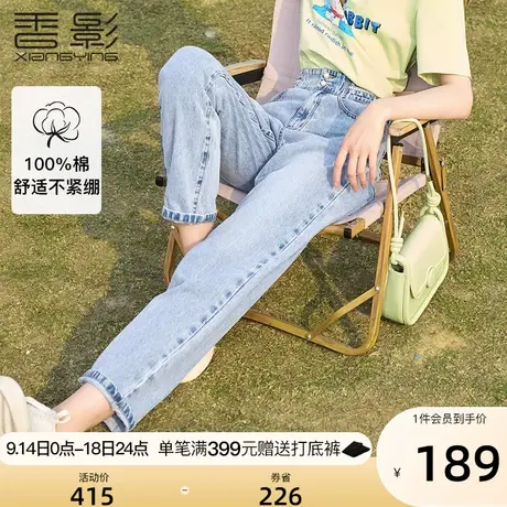 香影浅色直筒牛仔裤高腰2023夏装新款卷边休闲老爹裤显瘦九分裤女商品大图