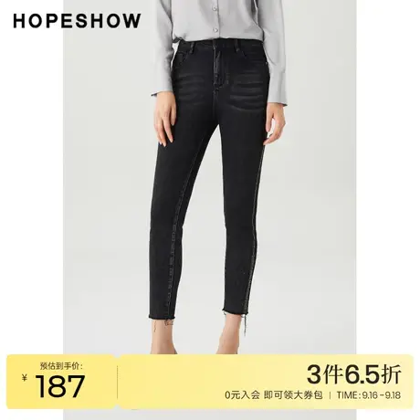 红袖outlets烫钻毛边小脚裤女hopeshow2022春季新款水洗牛仔长裤商品大图