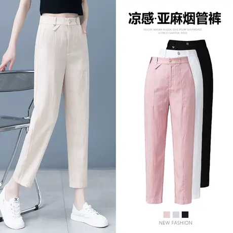 八分亚麻哈伦裤女秋季时尚高腰2023年新款宽松休闲显瘦老爹直筒裤商品大图