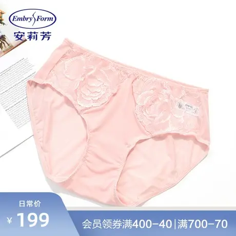 安莉芳冰丝棉质底裆内裤女士时尚蕾丝薄款包臀低腰三角裤EP00053图片