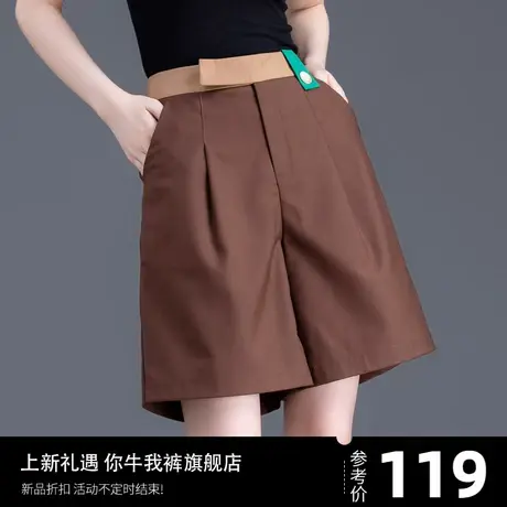 棕色a字西装短裤女夏季薄款2023新款五分裤高腰百慕大中裤阔腿裤商品大图