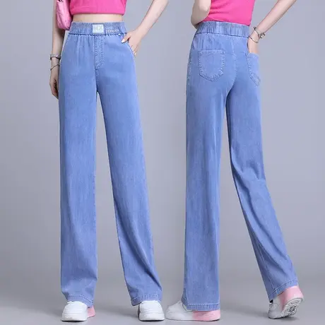 天丝牛仔窄版直筒裤女夏季薄款2023冰丝阔腿裤垂感显瘦休闲长裤图片