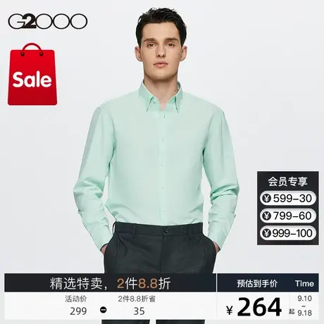 G2000男装2023秋冬棉质混纺可机洗通勤休闲时尚剪裁长袖衬衫商品大图