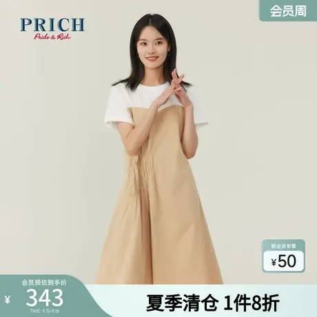 PRICH商场同款连衣裙新品秋新款拼接感抽皱A型百搭减龄裙子图片