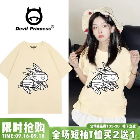 港风chic奶呼呼杏色上衣宽松韩版慵懒风小众正肩短袖t恤夏季新款图片