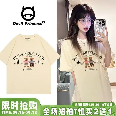 奶呼呼韩系正肩杏色短袖t恤女美式校园风百搭小众潮牌半袖上衣夏图片