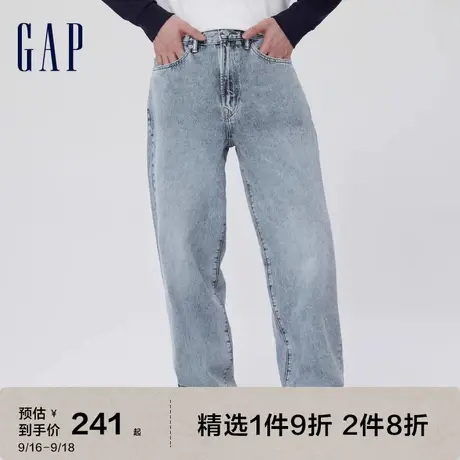 【双11预售】Gap男装秋季款纯棉宽松阔腿直筒基本款牛仔裤462864图片