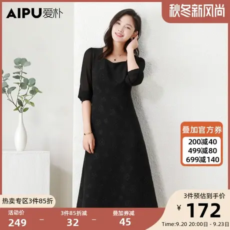 爱朴大码女装2023年秋季新款胖mm高端压花雪纺显瘦遮肚方领连衣裙商品大图