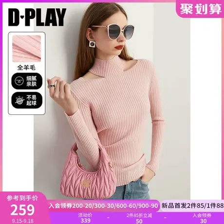 DPLAY2023秋琎口全羊毛亲肤0压花簇粉修身半高领镂空套头针织衫商品大图