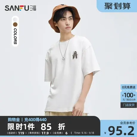 三福2023秋男士树纹字母重磅短T恤 日系休闲宽松圆领上衣474325商品大图