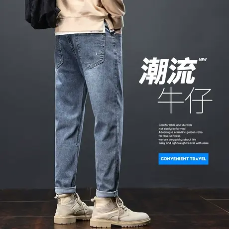 男生秋季新塘水洗九分休闲牛仔裤春秋款高端痞帅气男裤子秋天男装图片