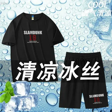 冰丝套装短袖t恤夏季速干休闲男士加肥加大码青少年夏季运动短裤商品大图
