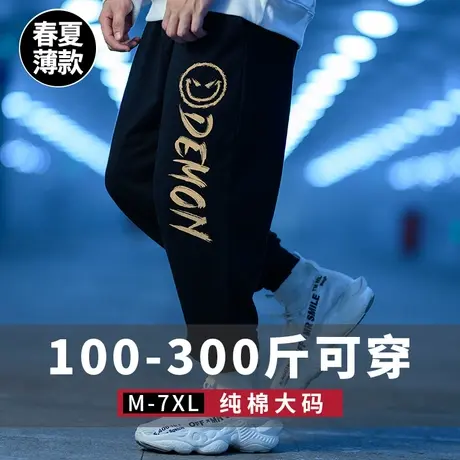 冬季运动裤宽松加肥加大码裤子男潮篮球卫裤长裤胖人束脚裤春秋款商品大图