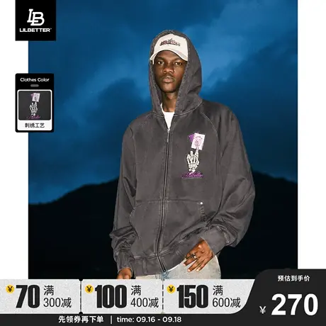 Lilbetter400g重磅开衫外套男2023新款秋季上衣潮牌复古连帽卫衣商品大图