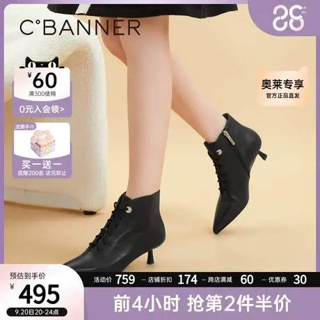 千百度女鞋秋冬新款小羊皮细跟尖头时装靴气质优雅职场通勤短靴图片