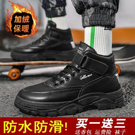 雨鞋男款时尚钓鱼水鞋厨师厨房工作鞋防滑防水鞋冬季加绒保暖雨靴商品大图