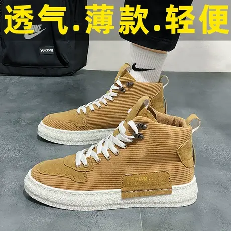 夏季新款灯芯绒高帮鞋男款运动休闲板鞋潮流百搭马丁靴青少年潮鞋商品大图