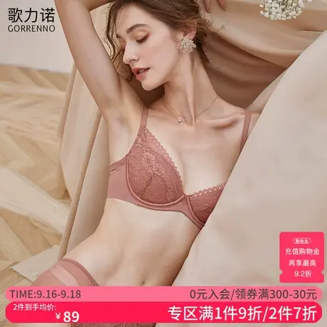 歌力诺大胸显小文胸超薄款bra有钢圈薄杯防下垂收副乳大码内衣女商品大图