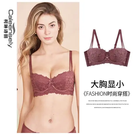 女士大胸显小文胸红色性感薄款聚拢收副乳软钢圈大码超薄夏季内衣图片