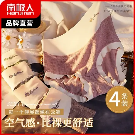 南极人内裤女士夏季薄款抑菌纯棉裆高腰收腹裤性感提臀无痕短裤头商品大图