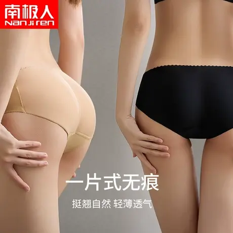 南极人臀部凹陷垫自然无痕薄款假胯塑身美体增胯翘臀塑性裤蜜桃臀商品大图