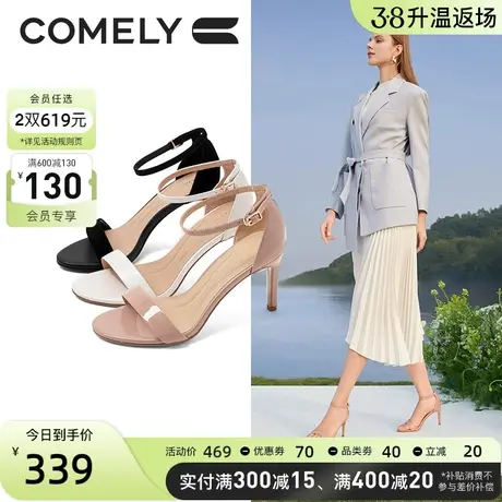康莉一字带凉鞋女2023年夏季新款细跟真皮仙女风优雅高跟鞋女鞋图片