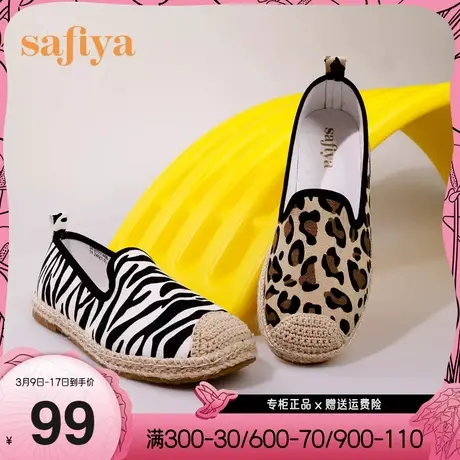 Safiya/索菲娅2023年新品布鞋女款懒人一脚蹬编织透气休闲渔夫鞋商品大图